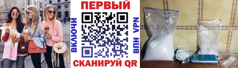 как найти   Берёзовский  мега зеркало  АМФ 98% 