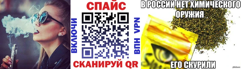 БУТИРАТ бутик  Берёзовский 