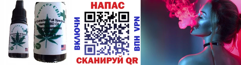 МЕГА вход  Берёзовский  Еда ТГК конопля 