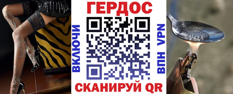 наркотики  Берёзовский  Героин афганец 