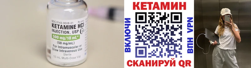 цена   Берёзовский  Кетамин ketamine 
