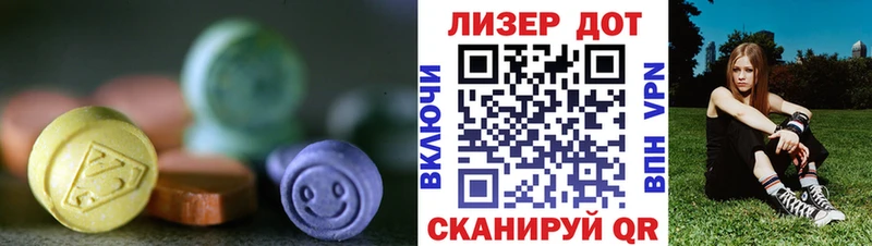 ЛСД экстази кислота  маркетплейс телеграм  Берёзовский 