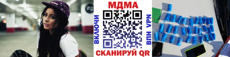 МДМА кристаллы  где можно купить наркотик  кракен   Берёзовский 