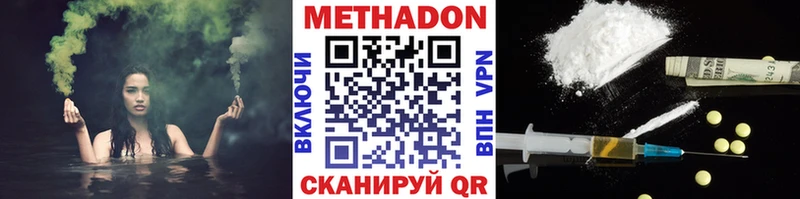 цена   Берёзовский  ссылка на мегу   shop телеграм  Метадон кристалл 