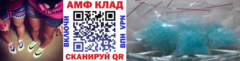 Метамфетамин винт  купить   Берёзовский 