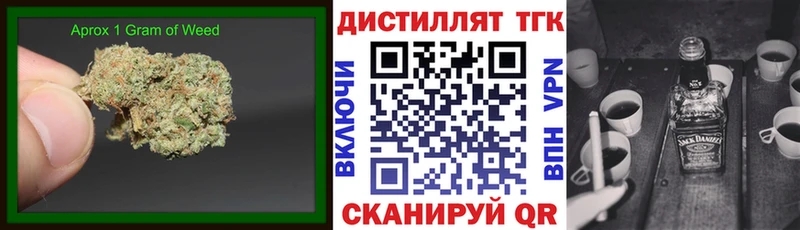 ТГК гашишное масло  Берёзовский 
