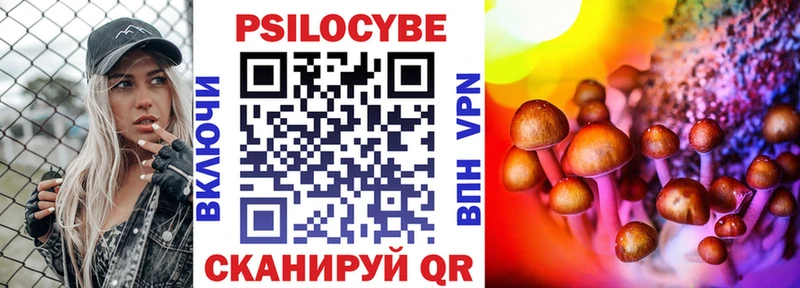 Галлюциногенные грибы Magic Shrooms  mega сайт  Берёзовский 